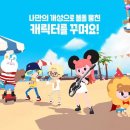 플레이투개더 이미지