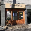 (주)까미노 | 부산 두쫀쿠 맛집 크림몽드 두바이초코모찌빵 재고 웨이팅 주차 솔직후기