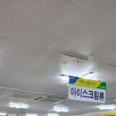 구룡포농협 하나로마트