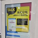 오산빨래방