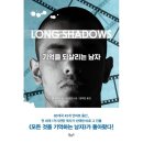 소설 이미지