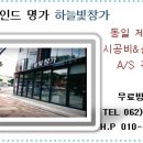 하늘빛창가 이미지
