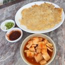 전나무식당 | [경북성주군] 전나무식당_노포맛집/전메뉴 6000원/주차