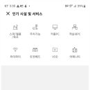 호텔야호(원) 이미지