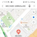 버핏그라운드 강변테크노마트 | 버핏그라운드 강변테크노마트 - 편리한 위치와 시설로 매력적인 헬스장! 구의 헬스장