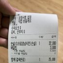 처갓집양념치킨태백점 | 태백 “처갓집” 슈프림양념순살”
