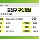 아전이엔씨(주) 이미지