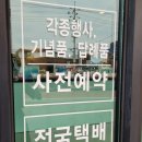 주상절리먹거리 네이버블로그