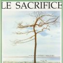 아름다운시절 이미지