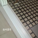 솔거유치원 | 군포 대림솔거아파트 현관중문업체