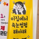 아이베이브래쉬