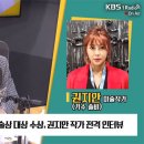 ﻿권지안(솔비) "가수로서의 유명세, 더 빠른 소통에는 좋지만 선입견이 작품 감상에 방해되는 것 같기도" 이미지