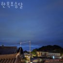 전주한옥마을숙박 한옥초승달 전주가볼만한 곳 전통숙소 추천