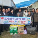 주식회사 신화 이미지