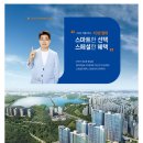 지곡농협하나로마트 이미지