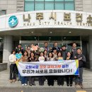 강진군보건소 이미지