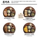 백소정 - 노원구 동일로 1024 | 백소정