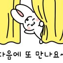 꼬지사께안성석정점 이미지