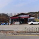 갈비일번지 이미지