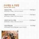 연어로만 미사점