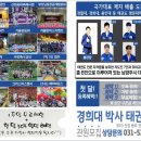 박사 K 태권도장 이미지
