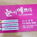 중계역 1번출구 버스정류장 이미지