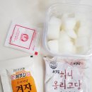 처갓집양념치킨 삼계점 이미지