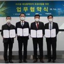 삼보건설주식회사 이미지