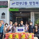 선부2동행정복지센터 이미지