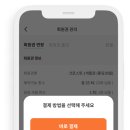 크로스핏DY 이미지