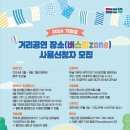 기장제1공영주차장 이미지