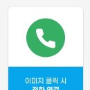 영광카센터 이미지