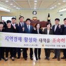 평화3태양광발전소 이미지