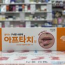 송도고운맘약국 이미지