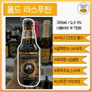 필승마트