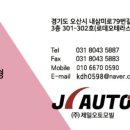 G8025 네이버블로그