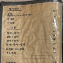 목원반점 이미지