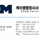 플러스행정사사무소 이미지