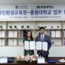 충청대학교 이미지