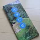 이성산성 관광안내소 이미지