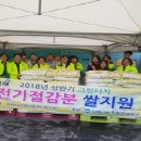 김해그린가스