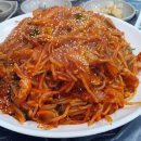 미정아구찜 이미지