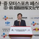 모터비전센터 이미지