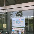 충주여자중학교 | 충주시립도서관에서 도공하고 청춘밥상에서 뚝불 조지기