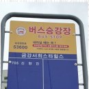 서희스타힐스부동산공인중개사사무소 이미지