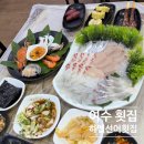 강남해안로 | 여수 맛집 하멜선어횟집 라마다 호텔 근처 삼치회와 푸짐한 스끼 내돈내산 후기