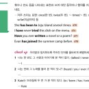 영화로 배우는 영어회화 이미지