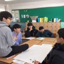 부여전자고등학교 | 요데렐라의 MBTI 강의후기 027 - 부여전자고 에너지전자과 1학년01반 - MBTI전도사 김요한