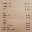 카츠텐 이미지