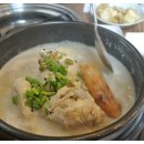 금송오리와삼계탕 이미지
